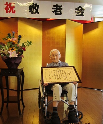 (敬老会)0