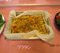 グラタン