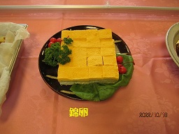 錦卵