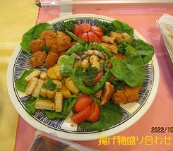 揚げ物