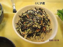 ひじき