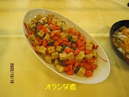 オランダ煮