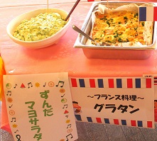 昼食バイ④